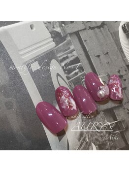 アウリン(AURYN)/1月限定monthly design No.1