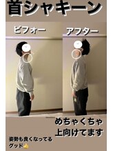 トトロ 明石大久保店(Totoro)/ドライへッドスパ＋全身ほぐし