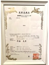 ルーツ 麻布十番店(R∞ts)/ 完全オリジナル施術『個貌術』