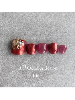 23年10月フット定額