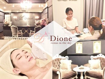 ディオーネ 名古屋駅前店(Dione)