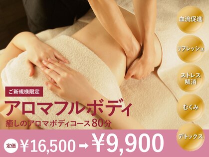 ディレイア ザ コスメ 大阪店の写真