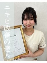 アメリ(ameri)&nbsp;大木 