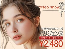 ロゼオスノー 渋谷桜丘(roseo snow)