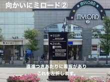 シスターバイビー 本厚木店(Sister by B)/【道案内】4.左折ポイント