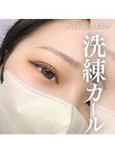 エクラ 伊勢崎店(eclat)/マツパ/立上げカール