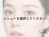 ↓↓【アイブロウ】ご予約の方は下記クーポンから↓↓