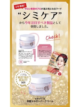 ミニョンボーテ(mignon beaute)/ボンバークリーム