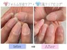 *新規様*【美フォルム甘皮ケア】+【自爪風クリア仕上げ】