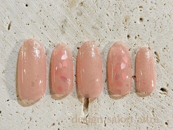 初回オフ無料7700円