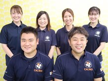 かるむ治療院 浦和店