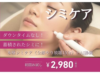 エン 岸和田(en)の写真