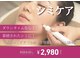 エン 岸和田(en)の写真