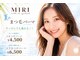 ミリ(MIRI)の写真
