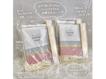 エレーナ(ELENA)の雰囲気（【美】まつ毛のケアアイテムもしっかり取り揃えております♪）
