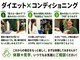 インテグリティコンディショニング 運どう屋(Integrity Conditioning)の写真