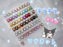 ミキ(Miki)の雰囲気（水光マグネット）