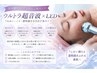 【乾燥・小じわ・紫外線】毛穴洗浄付きウルトラ超音波◇潤いフェイシャル60分