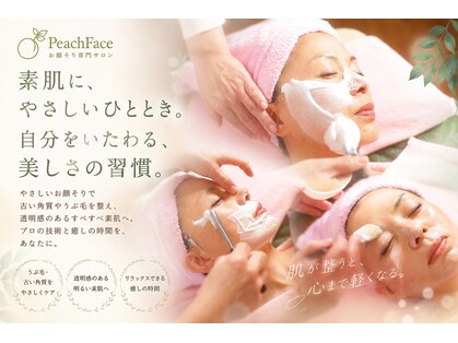 ピーチフェイス(Peach Face)の写真