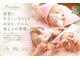 ピーチフェイス(Peach Face)の写真