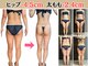 ヘッテ(Hette)の写真