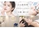 ホープリテーラー 安城店(HOPE Retailer)の写真
