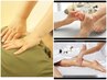 NEW【全身スッキリ!】整体30分+足つぼ30分+ふくらはぎオイル20分 計80分