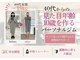 メモリア(memoria)の写真