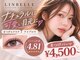リンベル 岡崎店(LINBELLE)の写真