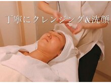 ポーラ ザ ビューティ 枚方店 (POLA THE BEAUTY)/クレンジング・ウォッシュ