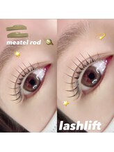 エレン(Ellen)/まつげカール/ラッシュリフト