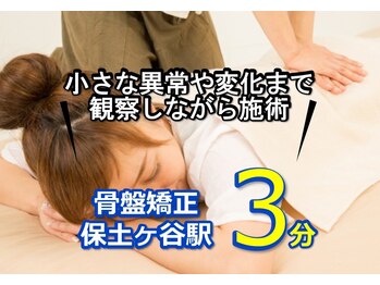 子育てママの整体サロン/お客様の声