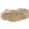 マカナワークス(makana works)ロゴ