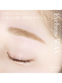 ボボラッシュ(BOBOlash)/アイブロウWAX