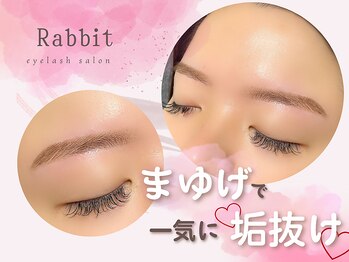 ラビットプラス(Rabbit+)/眉毛Wax☆
