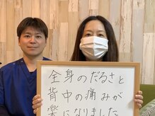 パレント(parent)/背中の辛さが取れました！