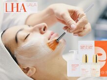 ルブラン(Lu'Bulan)/【韓国美容人気No.1ララピール】