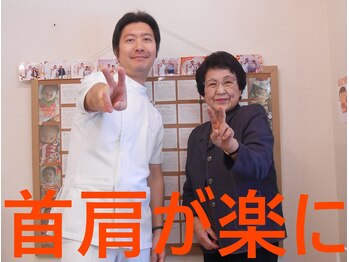 かしわぎ整体院/強い首肩のこりが楽になりました