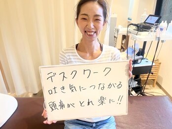 向日市フジ整体院(FUJI)/お客様の声【整体・向日市】