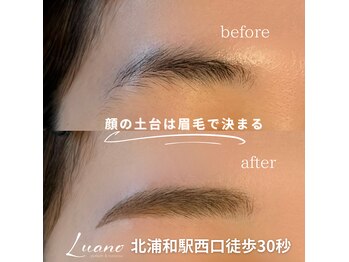 ルアノ 北浦和(Luano)/アイブロウWAX脱毛
