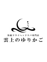 雲上のゆりかご 東銀座築地店 Sugahara 東銀座築地