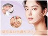 <二重アゴ解消脂肪分解> エアゼットと再先端マシンのコラボで、Vライン小顔!!