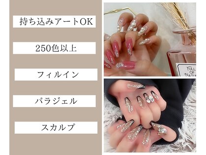 ルナ 烏丸店(Luna)の写真
