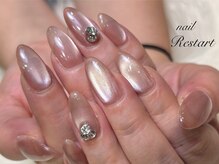 リスタート(Restart)/うるぷるマグ