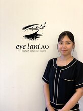 ラニ アオ(Lani AO)&nbsp;HARU アイ