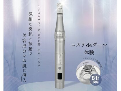 サロン キュート(Salon Cute)の写真