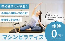 ソエルスタジオ 堺東店