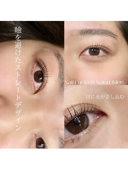 クレー(Klee)/ラッシュリフト