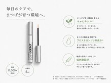 アンドシー 西宮北口店(and she.)/ラッシュアディクト　￥11000
