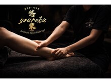 悠楽 銀座中央通り店/立ち仕事・デスクワーク向け